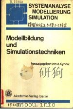 SYTEMANALYSE MODELLIERUNG SIMULATION MODELLBILDUNG UND SIMULATIONSTECHNIKEN PDF电子版封面 HERAUSGEGEBEN VON A.SYDOW