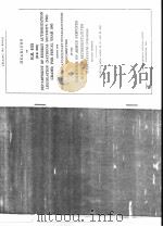 H.R.6151 [H.R6329] DEPARTMENT OF ENERGY AUTHORIZATION LEGISLATION (NATIONAL SECURITY PROGRAMS) FOR F     PDF电子版封面     