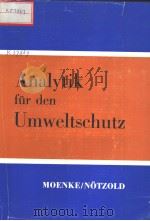 ANALYTIK FUR DEN UMWELTSCHUTZ UBERSICHT UBER DIE METHODEN DER OPTISCHEN ANALYSENMESSTECHNIK（ PDF版）