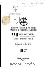 FEDERATION INTERNATIONALE DES SOCIETES D'INGENIEURS DES TECHNIQUES DE L'AUTOMOBILE 17 CONG PDF电子版封面 9635921098