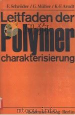 LEITFADEN DER POLYMERCHARAKTERISIERUNG PDF电子版封面