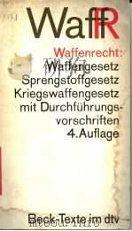 WAFFENRECHT:WAFFENGESETZ SPRENGSTOFFGESETZ KRIEGSWAFFENGESETZ MIT DURCHFUHRUNGS-VORSCHRIFTEN 4.AUFLA PDF电子版封面
