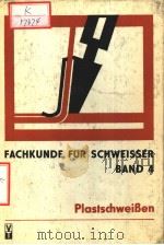 FACHKUNDE FUR SCHWEIHER BAND 4 PLASTSCHWEIBEN PDF电子版封面