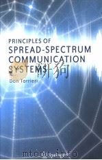 PRINCIPLES OF SPREAD-SPECTRUM COMMUNICATION SYSTEMS PDF电子版封面 0387227822 DON TORRIERI