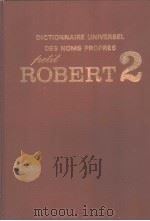 DICTIONNAIRE UNIVERSEL DES NOMS PROPRES ILLUSTRE EN COULEURS LE PETIT ROBERT 2 SOUS LA DIRECTION DE（ PDF版）