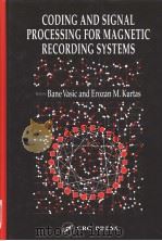 CODING AND SIGNAL PROCESSING FOR MAGNETIC RECORDING SYSTEMS PDF电子版封面 0849315247 BANE VASIC EROZAN M.KURTAS