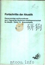 FORTSCHRITTE DER AKUSTIK PLENARVORTRAGE UND KURZREFERATE DER 4.TAGUNG DER DEUTSCHEN ARBEITSGEMEINSCH（ PDF版）