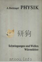 PHYSIK SCHWINGUNGEN UND WELLEN WARMELEHRE（ PDF版）