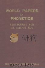WORLD PAPERS IN PHONETICS FESTSCHRIFT FOR DR.ONISHI'S KIJU 1974 PDF电子版封面