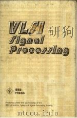 VISI SIGNAL PROCESSING PDF电子版封面 087942186X PETER R.CAPPELLO