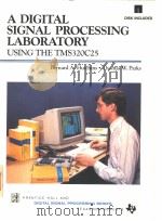 A DIGITAL SIGNAL PROCESSING LABORATORY USING THE TMS320C25 PDF电子版封面 0132117231 BERNARD A.HUTCHINS THOMAS W.P