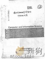 COMPUTER AND INFORMATION SCIENCE PDF电子版封面