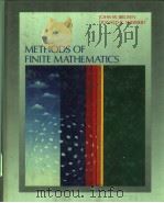 METHODS OF FINITE MATHEMATICS 1989年 PDF电子版封面 JOHN W.BROWN DONALD R.SHERBER