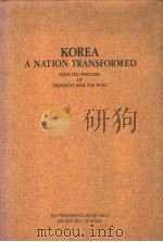 KOREA:A NATION TRANSFORMED 1990 PDF电子版封面