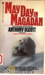 MAY DAY IN MAGADAN（1983 PDF版）