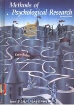 METHODS OF RSYCHOLOGICAL RESEARCH  SECOND EDITION（1986年 PDF版）