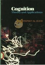 COGNITION  THEORY AND APPLICATIONS（1982 PDF版）