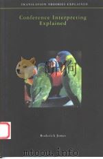 COMFERENCE INTERPRETING EXPLAINED（1998 PDF版）