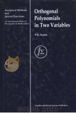 ORTHOGONAL POLYNOMIALS IN TWO VARIABLES（1999 PDF版）