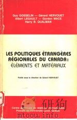 LES POLITIQUES ETRANGERES PEGIONALES DU CANADA:ELEMENTS ET MATERIAUX 1983 PDF电子版封面 2920027034
