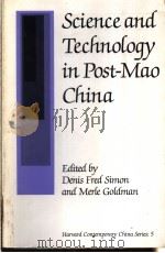 SCIENCE AND TECHNOLOGY IN POST-MAO CHINA 1989 PDF电子版封面 0674794753