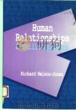 HUMAN RELATIONSHIPS A SKILLS APPROACH 1990 PDF电子版封面 0534126545