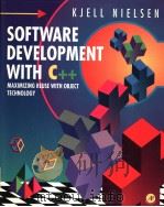 SOFTWARE DEVELOPMENT WITH C++:MAXIMIZING REUSE WITH OBJECT TECHNOLOGY（1995 PDF版）