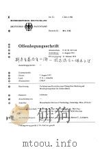 OFFENLEGUNGSSCHRIFT 2339747 VERFAHREN ZUM HERSTELLEN EINER FLUSSIG-FEST-MISCHUNG AUF METALLEGIERUNG PDF电子版封面