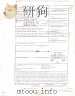 US ARMY TEST AND EVALUATION COMMAND TEST OPERATIONS PROCEDURE PDF电子版封面