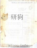 DIGITAL SIMULATION MODELS OF CANDIDATE TACTICAL WEAPONS PDF电子版封面 R.D'AMATO J.CAPON