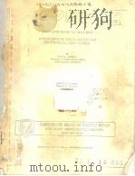 A COMPILATION OF HAZARD TEST DATA FOR PYROTECHNIC COMPOSITIONS PDF电子版封面 F.L.MCINTYRE R.M.RINDNER