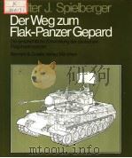 DER WEG ZUM FLAKPANZER GEPARD DIE GESCHICHTLICHE ENTWICKLUNG DER DEUTSCHEN FLUGABWEHRPANZER 1980 PDF电子版封面 3763751971
