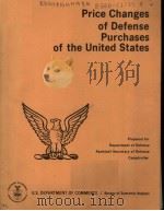 PRICE CHANGES OF DEFENSE PURCHASES OF THE UNITED STATES PDF电子版封面