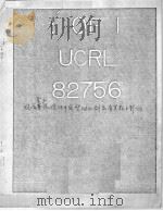 THIS PAPER WAS PREPARED FOR THE POST PRINT PROCEEDINGS OF THE 1979 CPIA-JANNAF COMBUSTION CONFERENCE PDF电子版封面 A.C.BUCKINGHAM