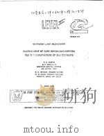DEVELOPMENT OF SAFE SEPARATION CRITERIA FOR THE MANUFACTURE OF BLU BOMBLETS（ PDF版）
