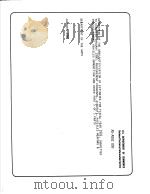 DEPARTMENT OF THE ARMY JUSTIFICATION OF ESTIMATES FOR FISCAL YEAR 1981 SUBMITTED TO CONGRESS JANUARY（ PDF版）