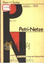 PETRI-NETZE PDF电子版封面 PETER H.STARKE