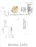 REVIEW AND INTEGRATION OF TARGET ACQUISITION AND DESIGNATION FOR ARTILLERY ATTACK OF ARMOR（ PDF版）