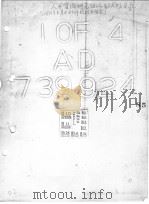 HUMAN RESOURCES RESEARCH ORGANIZATION BIBLIOGRAPHY OF PUBLICATIONS AS OF 30 JUNE 1971 PDF电子版封面