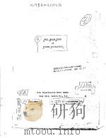 FULL SCAIE TESTS OF TURRET FOUNDATIONS PDF电子版封面
