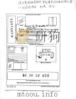 DESIGN DEFINITION STUDY REPORT FULL CREW INTERACTION SIMULATOR-LABORATORY MODEL (DEVICE X17B7) VOLU PDF电子版封面