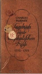 TAGEBUCH EINER MUSIKALISCHEN REISE（ PDF版）