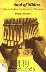 THE SOUL OF MBIRA（ PDF版）