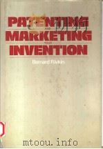PATENTING AND MARKETING YOUR INVENTION（1986 PDF版）