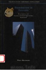 TRANSLATION IN SYSTEMS:DESCRIPTIVE AND SYSTEMIC APPROACHES EXPLAINED（1999 PDF版）