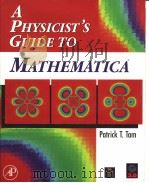 A PHYSICIST'S GUIDE TO MAHEMATICA（1997 PDF版）