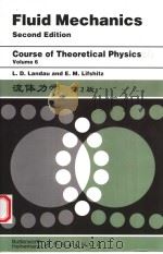 FLUID MECHANICS SEOCND EDITION  COURSE OF THEORETICAL PHYSICS  VOLUME 6（1999年 PDF版）