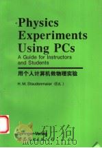 PHYSICS EXPERIMENTS USING PCS  A GUIDE FOR INSTRUCTORS AND STUDENTS（1993 PDF版）