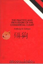 THE PRACTICE AND PROCEDURE 0F THE COMMERCIAL COURT（1986 PDF版）