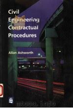 CIVIL ENGINEERING CONTRACTUAL PROCEDURES 1998 PDF电子版封面 0582251273 ALLAN ASHWORTH